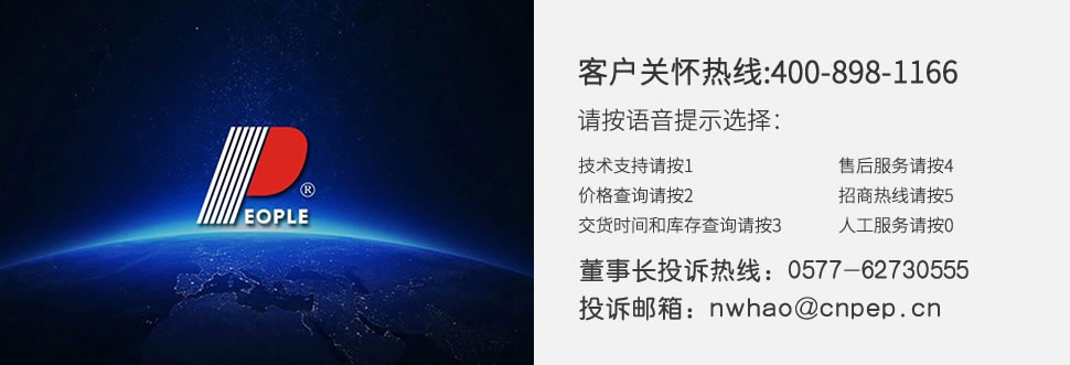 888集团电子游戏电器集团客户眷注中心，，888集团电子游戏电器客户眷注中心