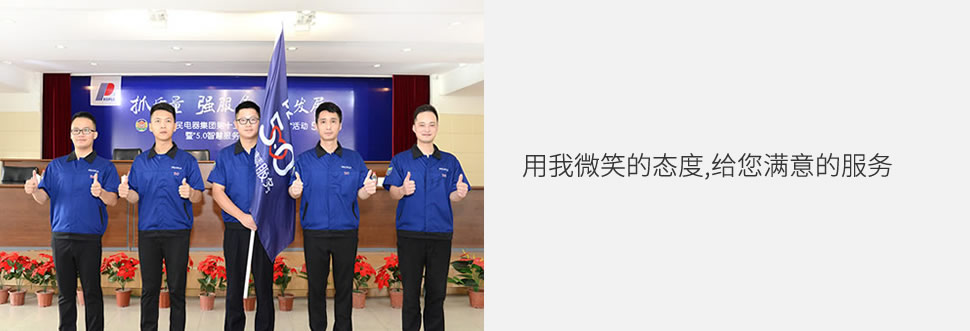 888集团电子游戏电器集团客户眷注中心，，888集团电子游戏电器客户眷注中心