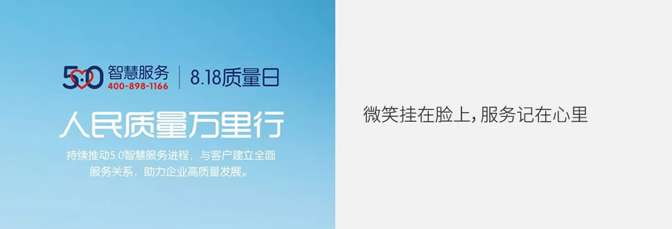888集团电子游戏电器集团客户眷注中心，，888集团电子游戏电器客户眷注中心
