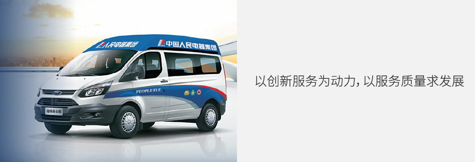 888集团电子游戏电器集团客户眷注中心，，888集团电子游戏电器客户眷注中心