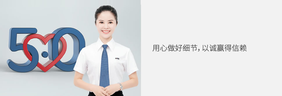 888集团电子游戏电器集团客户眷注中心，，888集团电子游戏电器客户眷注中心