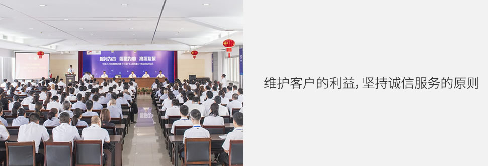 888集团电子游戏电器集团客户眷注中心，，888集团电子游戏电器客户眷注中心