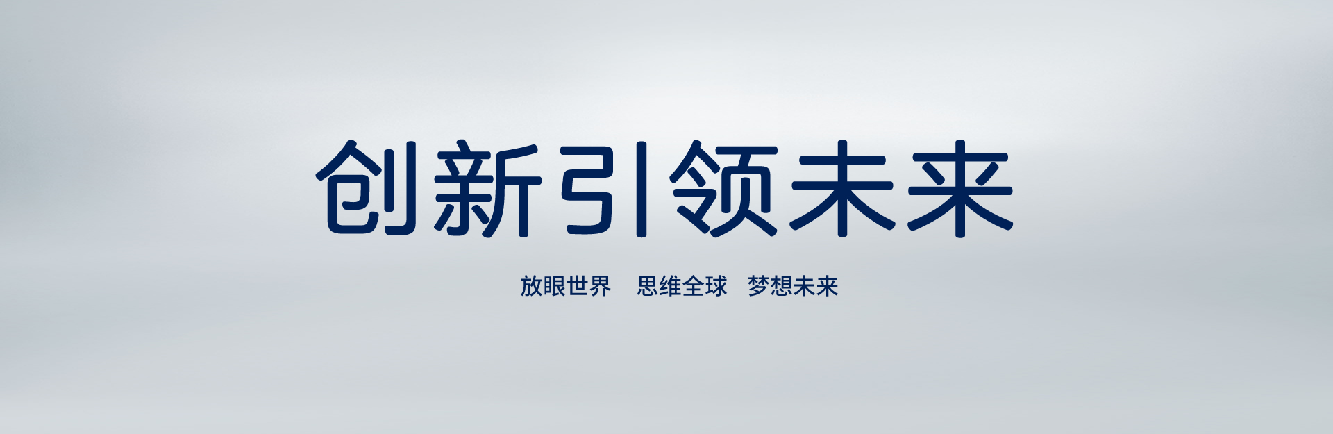 内方外圆，，，，，低调有劲