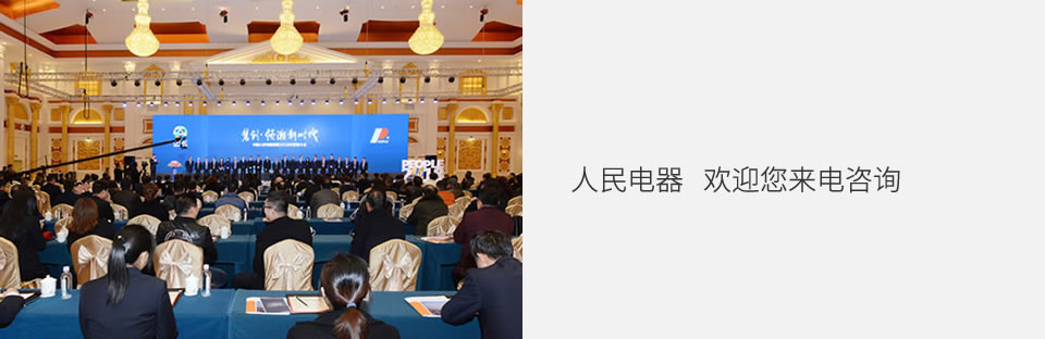 888集团电子游戏电器集团客户典范案例，，，888集团电子游戏电器客户典范案例