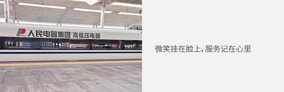 888集团电子游戏电器集团客户典范案例，，，，，888集团电子游戏电器客户典范案例