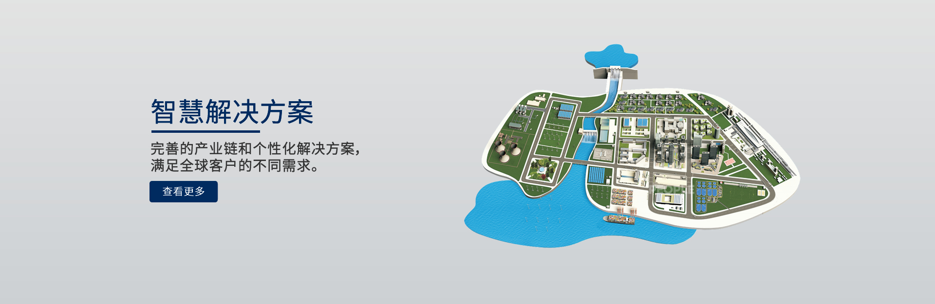 888集团电子游戏电器解决计划