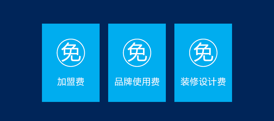 888集团电子游戏电器集团全球招商，，，，，888集团电子游戏电器全球招商