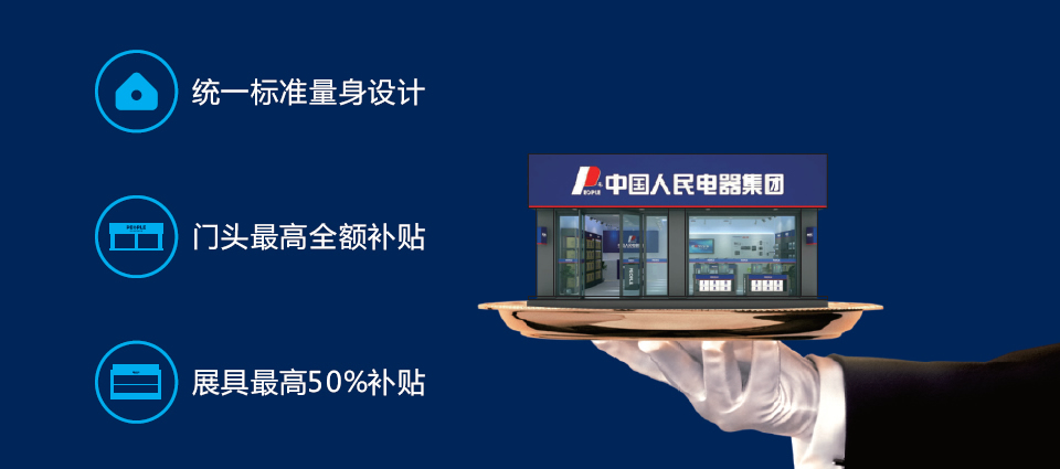 888集团电子游戏电器集团全球招商，，，，，888集团电子游戏电器全球招商